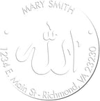 Islamic Gift for Imams: Customized Home Address Embossing Stamp - Personalized Name & Address Seal Stamp, Soft Serene Allah Design, 1-5/8 Round Soft Seal Embosser - Ideal Islamic Gift - Image 6