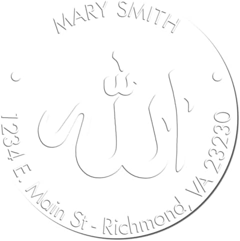 Islamic Gift for Imams: Customized Home Address Embossing Stamp - Personalized Name & Address Seal Stamp, Soft Serene Allah Design, 1-5/8 Round Soft Seal Embosser - Ideal Islamic Gift - Image 6