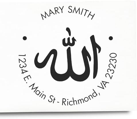 Custom Home Address Stamp - Portable Pre-Inked Serene Allah Design, Custom Made for Islamic Event Organizers, 1-5/8 Size, Ideal for Invitations & Correspondence, Personalized Religious Stamp by AcornSalesCo