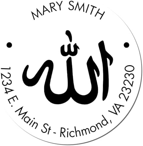 Custom Home Address Stamp - Portable Pre-Inked Serene Allah Design, Custom Made for Islamic Event Organizers, 1-5/8 Size, Ideal for Invitations & Correspondence, Personalized Religious Stamp - Image 4