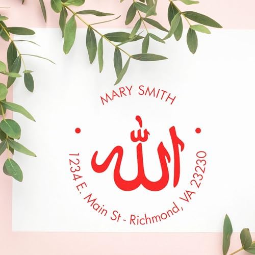 Custom Home Address Stamp - Portable Pre-Inked Serene Allah Design, Custom Made for Islamic Event Organizers, 1-5/8 Size, Ideal for Invitations & Correspondence, Personalized Religious Stamp - Image 6