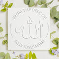 Custom Made Desk Bold Allah Return Library Embosser - Personalized Islamic School Teachers' Custom Return Book Embossing Stamp - Premium Custom Made Library Embossing Stamp for Books by AcornSalesCo