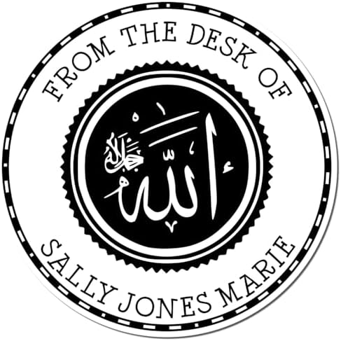 Custom Return Book Stamp - PSI Pre-Inked Solemn Allah Design - Ideal Islamic Gift for Teachers - Personalized Book Stamp for Islamic School Teachers - Custom Stamp for Books and Documents by AcornSalesCo