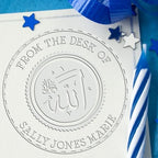 Custom Made Desk Solemn Allah Name and Library Seal Stamp - Personalized Return Book Seal Press for Imams - Library Seal Press for Islamic Scholars and Religious Leaders - Ideal for Mosque Libraries - Image 6